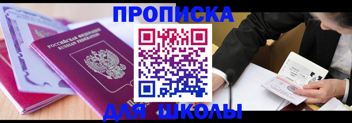 форма 3 в Костромской области