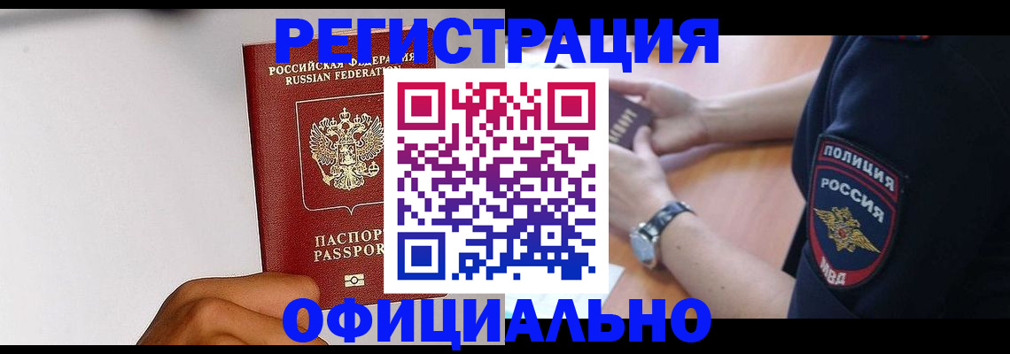 пропишу в квартире в Костромской области