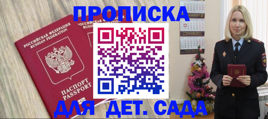 временная регистрация законно в Костромской области