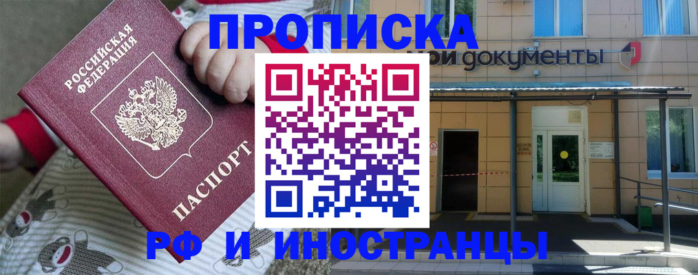пропишу в квартире в Костромской области