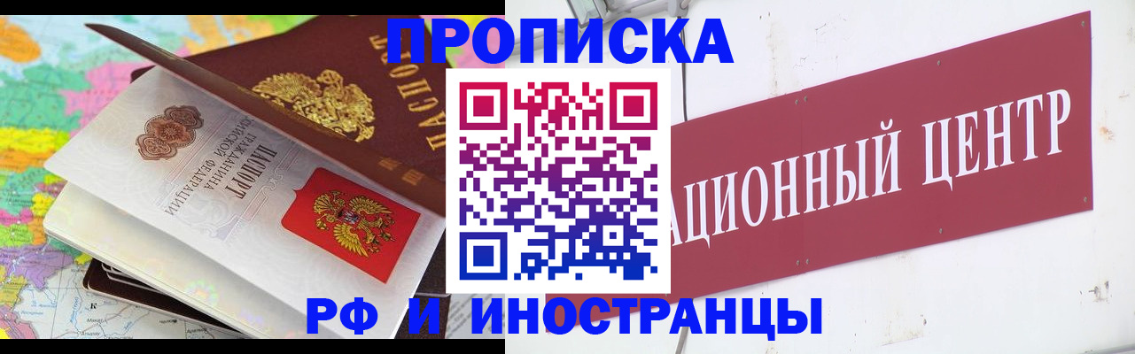 пропишу в квартире в Костромской области