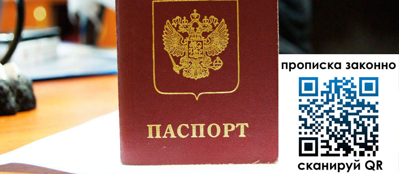 регистрация в Костромской области регистрация в Костромской области